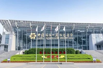 HOWFIT  Invites You to the 137th Canton Fair